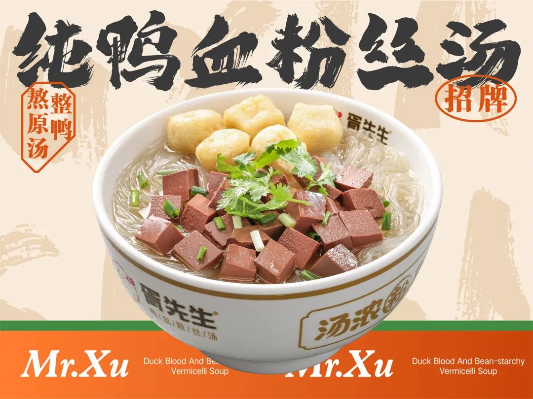 三国水浒景区周边小吃,三国水浒城景区好吃的