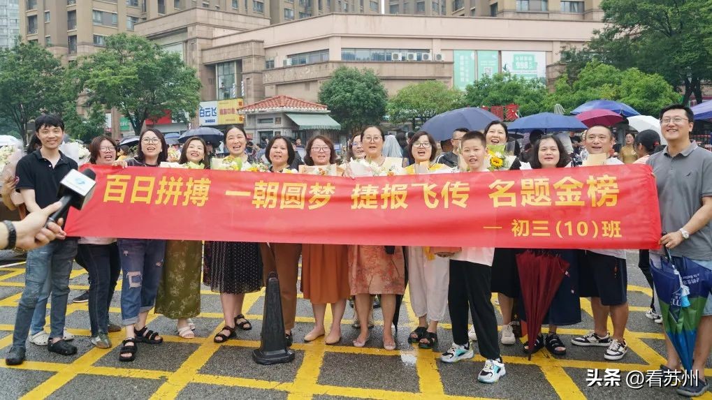 苏州中考填报志愿咨询,苏州中考报考指南