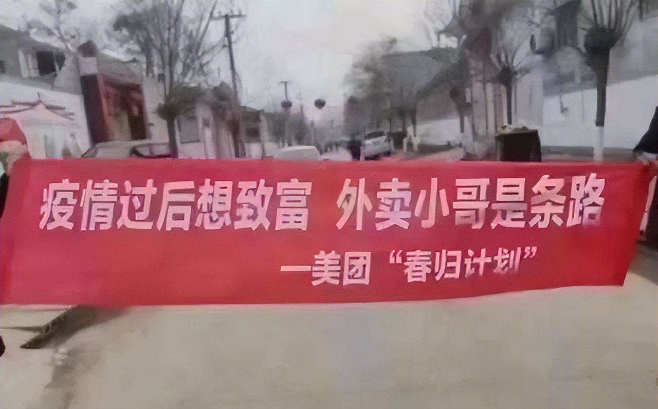 失业大军涌入外卖骑手收入腰斩式,外卖骑手收入暴跌