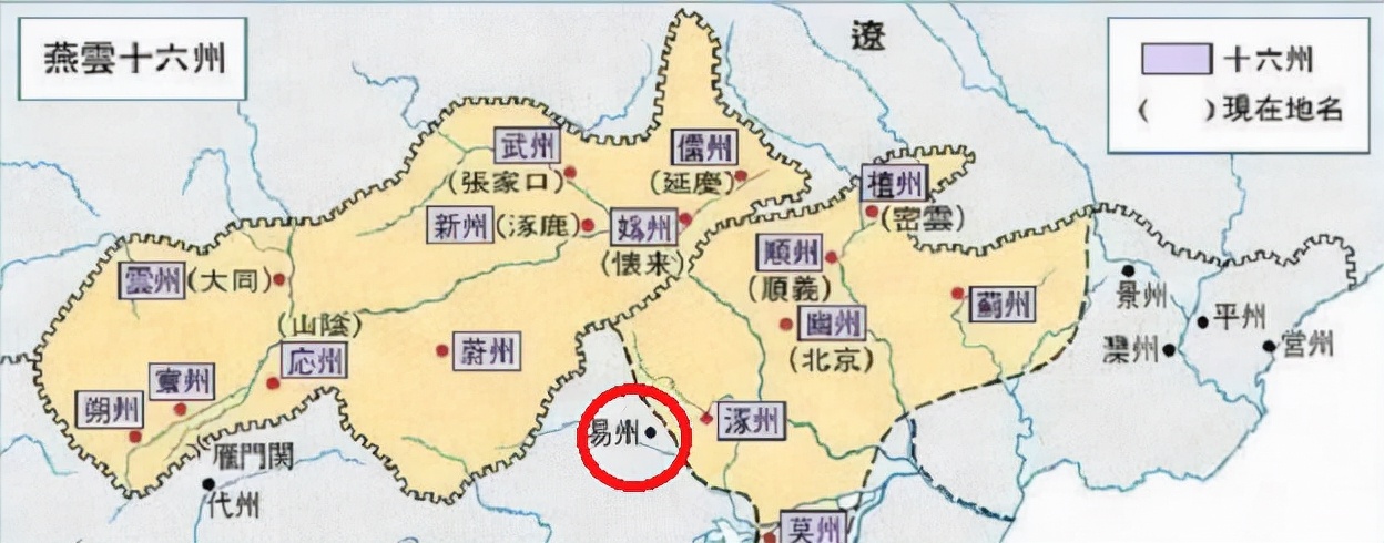 辽史唐河之战,唐河大战