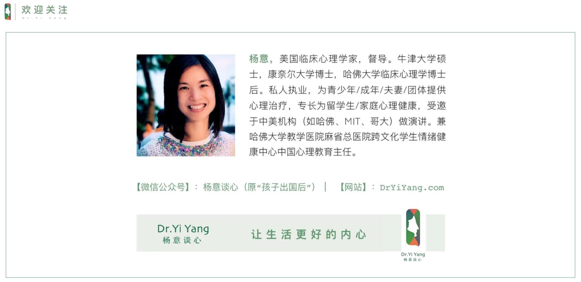 抑郁这么普遍，是时候正视自杀了（三）：孩子自杀后父母如何面对