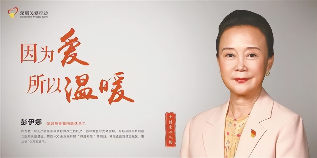 深圳是一座有爱的城,深圳是一座人性化有爱的城市