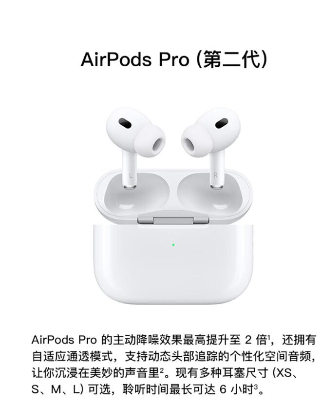 iOS16会告诉你，你的AirPods到底是不是假货