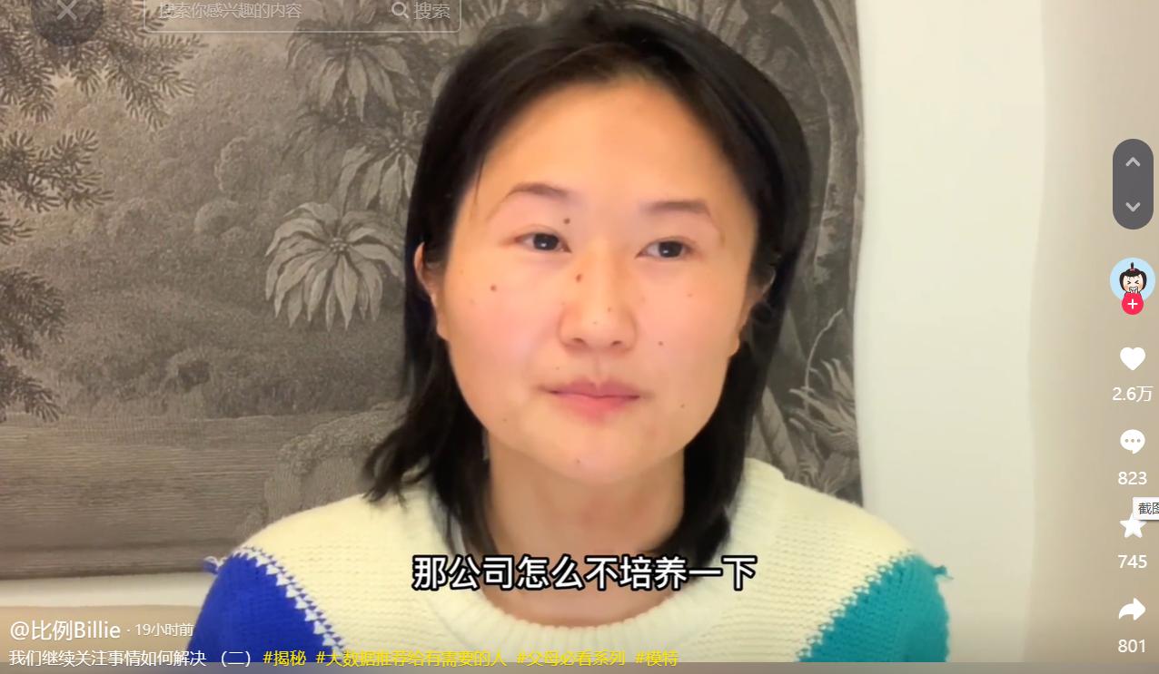 esee英模公司靠谱吗,esee英模背后的故事