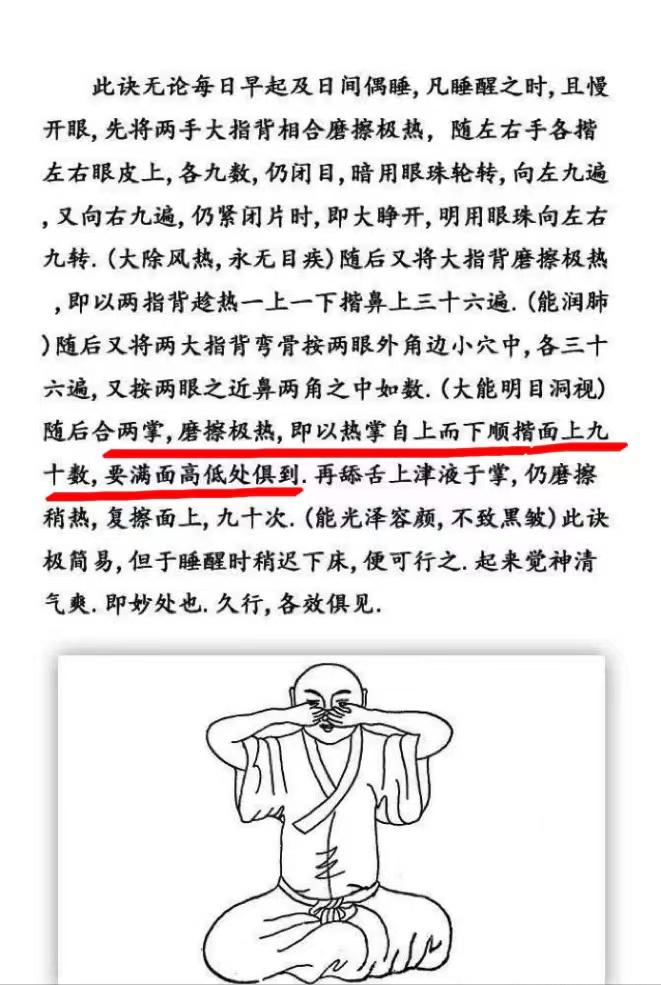 每天用神仙水敷脸,人手一支的神仙水