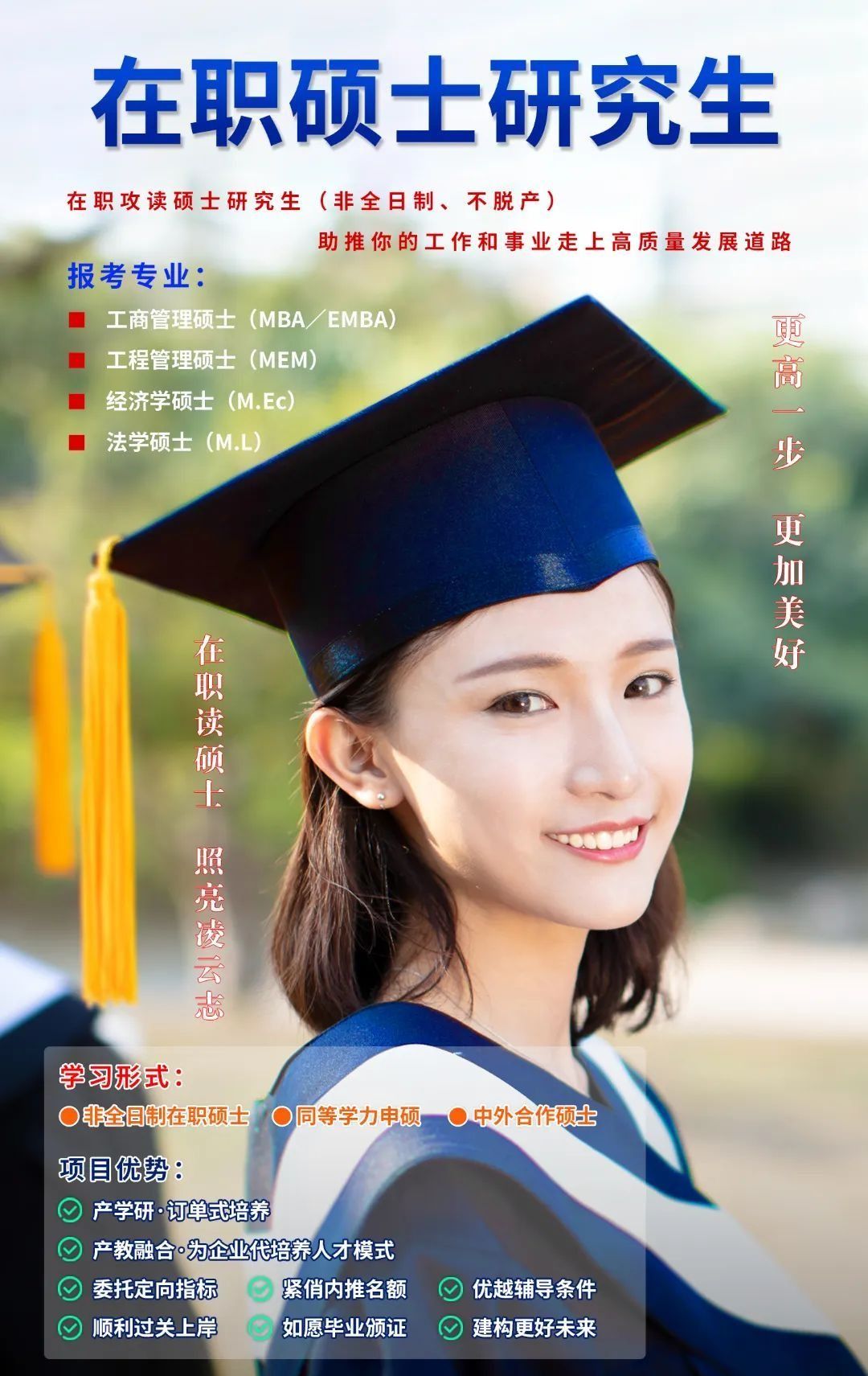 在职研究生单证在国企有用吗,研究生进央企国企多少工资起步