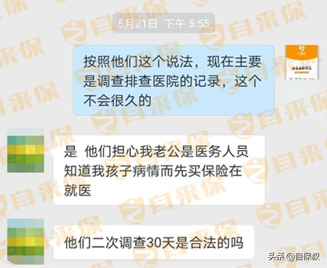 一型糖尿病重大疾病能理赔么,1型糖尿病属于重疾理赔范围吗
