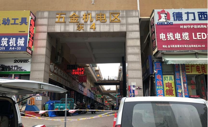 五金市场的最新经营方式,五金市场发展潜力比较大的城市