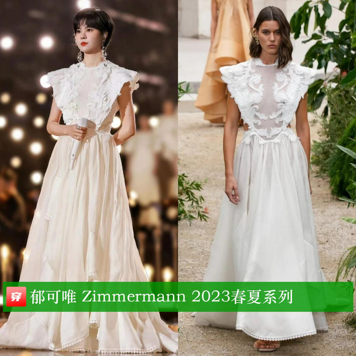 胡歌龚俊刘宇登封面，杨紫牛仔装，热巴透视裙，周笔畅西装超飒