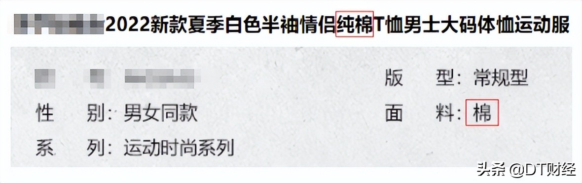 淘宝上十几块钱的t恤好吗,淘宝上几十元的t恤是正品吗