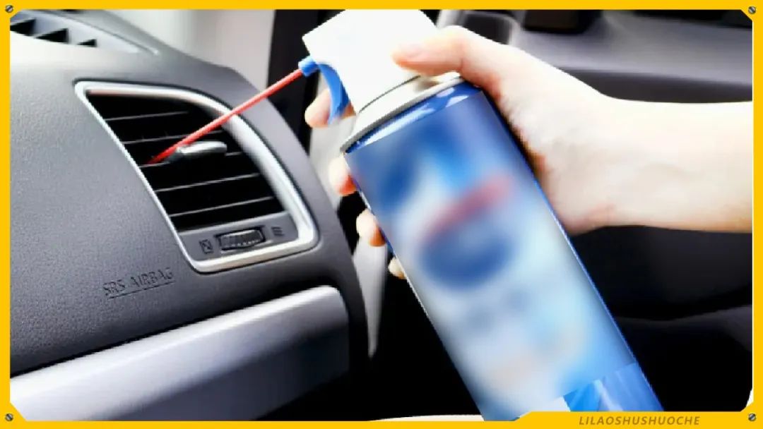 20万圆梦敞篷V6大后超？空调有臭味你得用这招