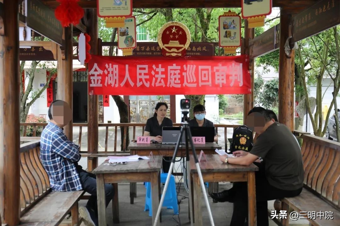 13分钟┃三明法院登上央视新闻频道，“背包法庭”亮相全国