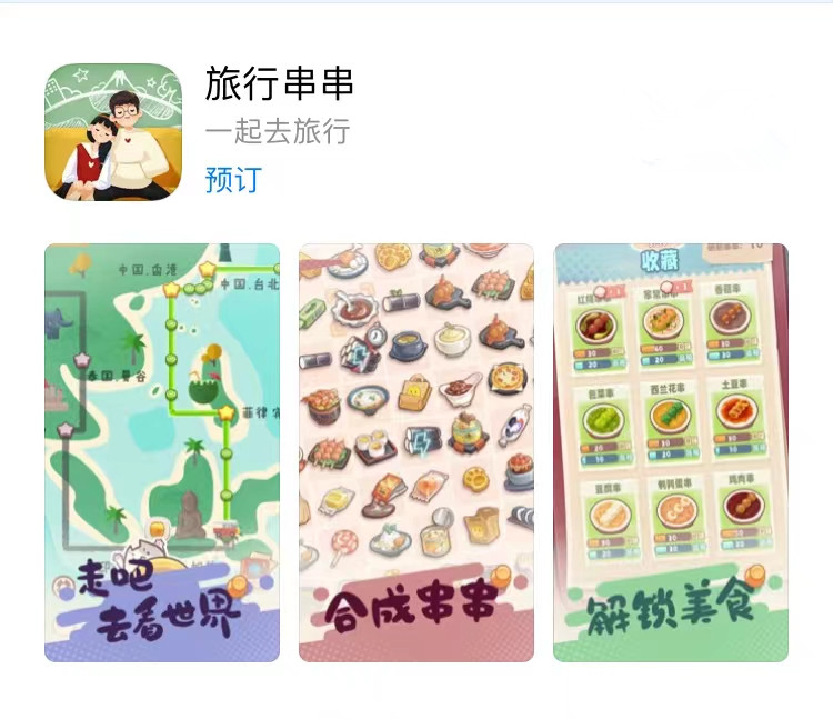 情侣异地恋适合的恋爱app,异地恋情侣用的app推荐