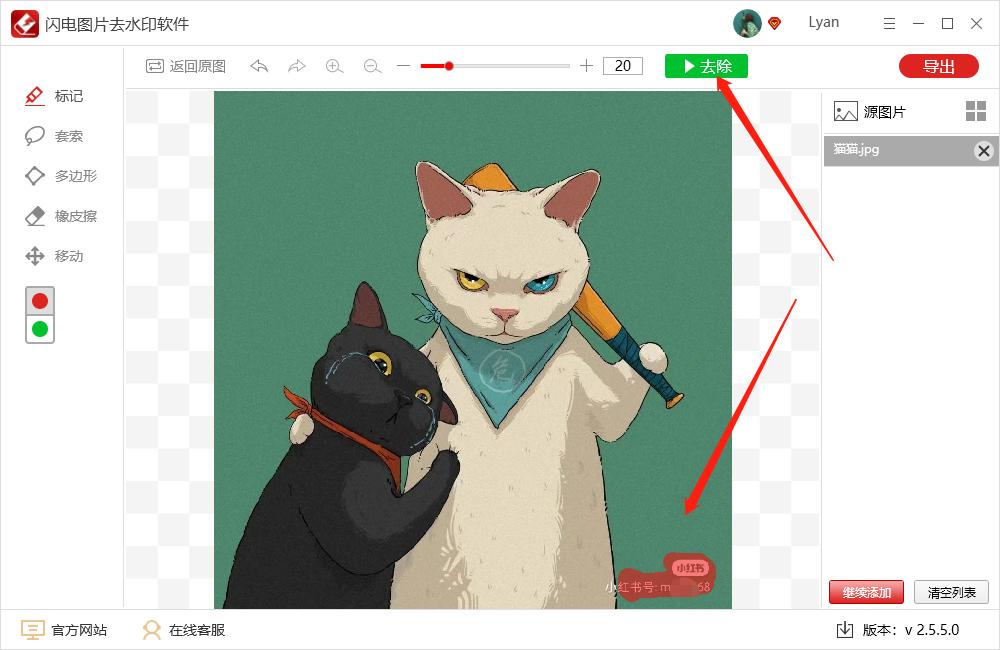 照片上的污渍怎么清洗,有污渍的图片怎么修复