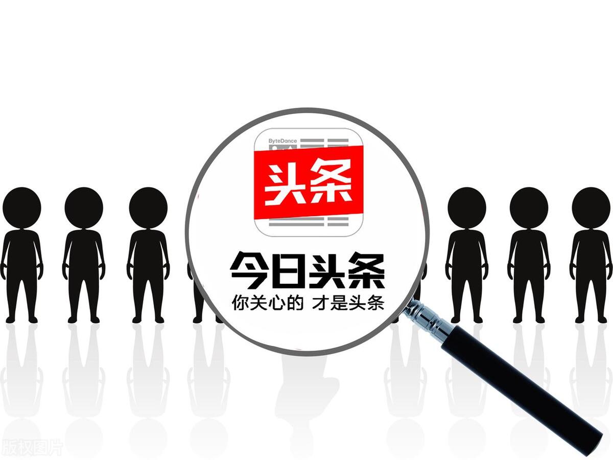 今日头条新手怎么赚钱教程,今日头条发视频怎么赚钱