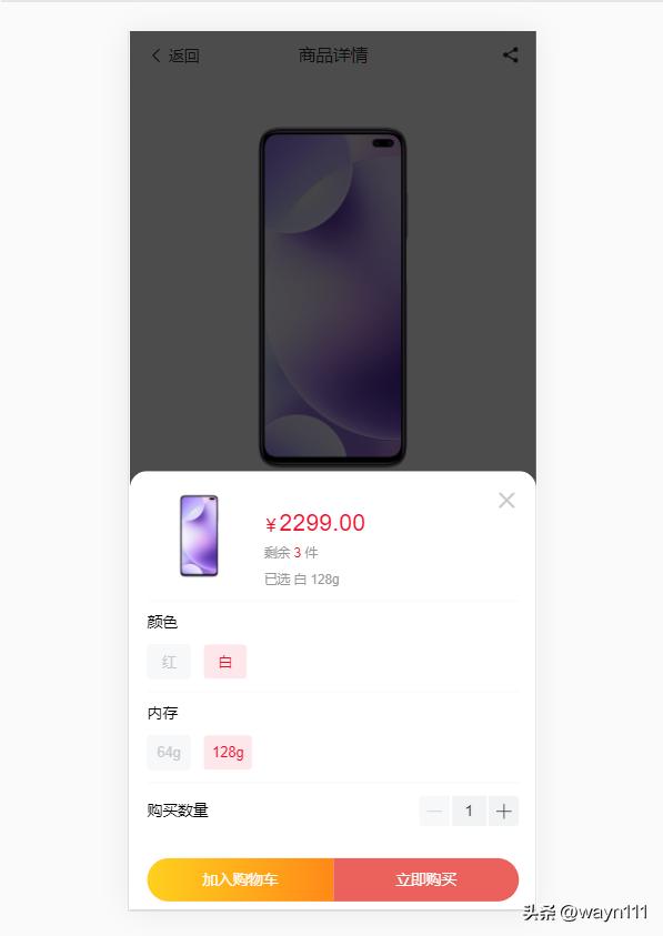 h5商城搭建开发,h5商城系统开源