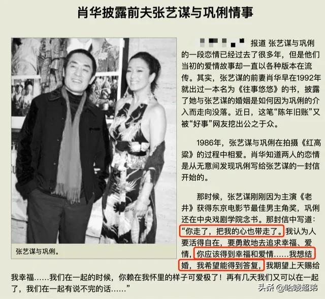 四位被除名的国家级演员,哪四位国家一级演员遭除名