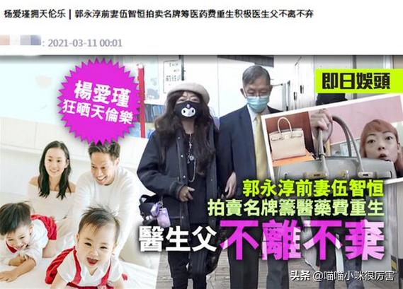 伍智恒减肥视频大全,伍智恒婚前身体状况