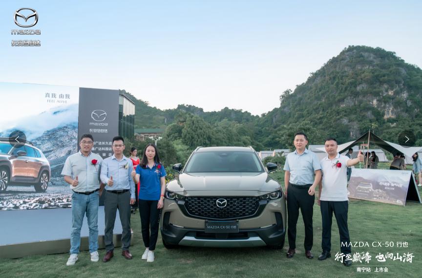 长安马自达mazdacx-8,马自达马自达cx5新款