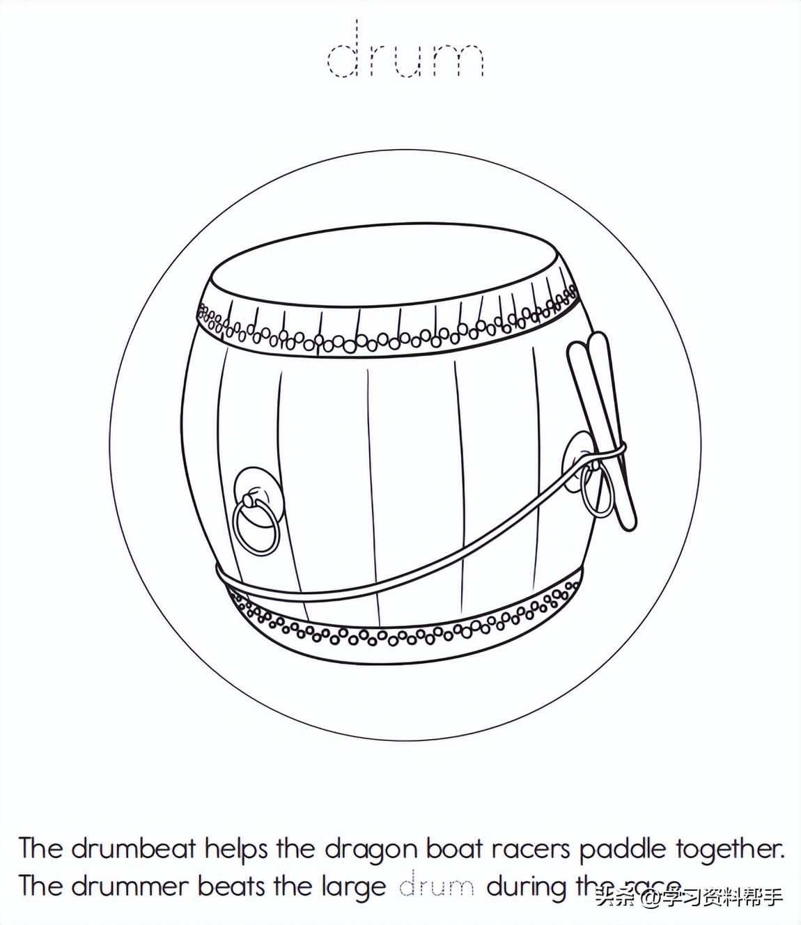 端午节英语主题,有关端午节文化的英语合集