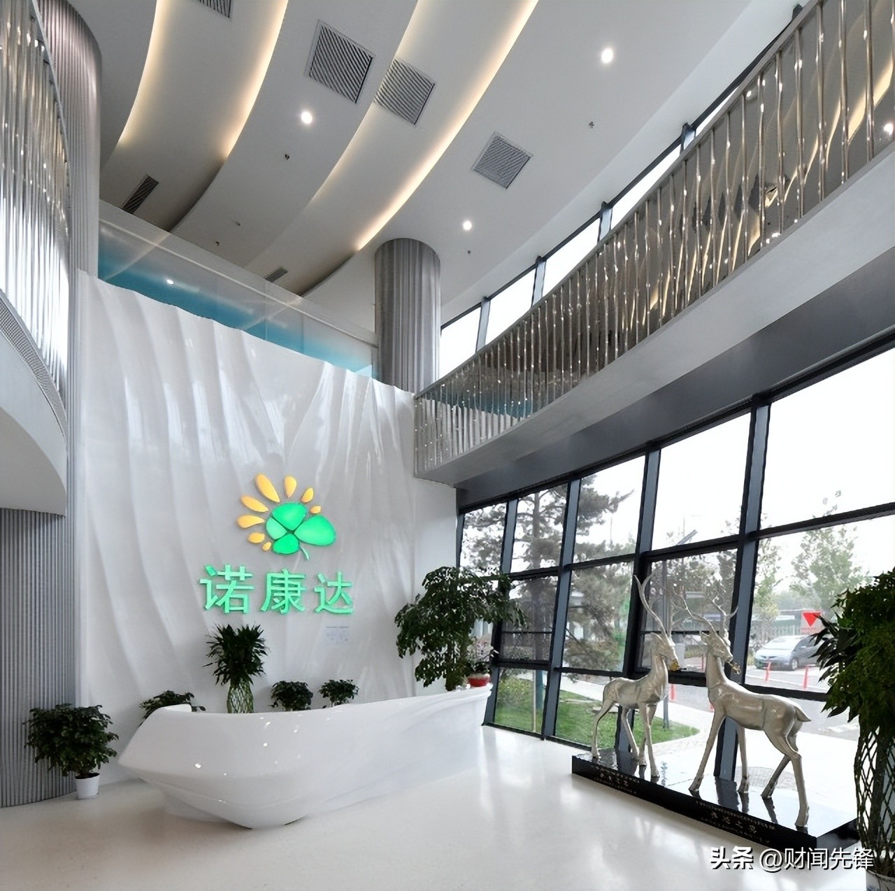 北京诺康达股份有限公司,北京诺康达项目