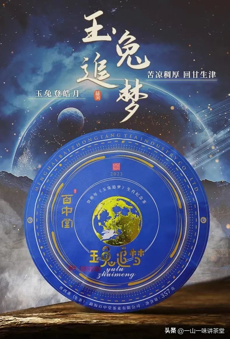 推荐几款有收藏价值的普洱茶品牌,有什么值得收藏的普洱茶品牌