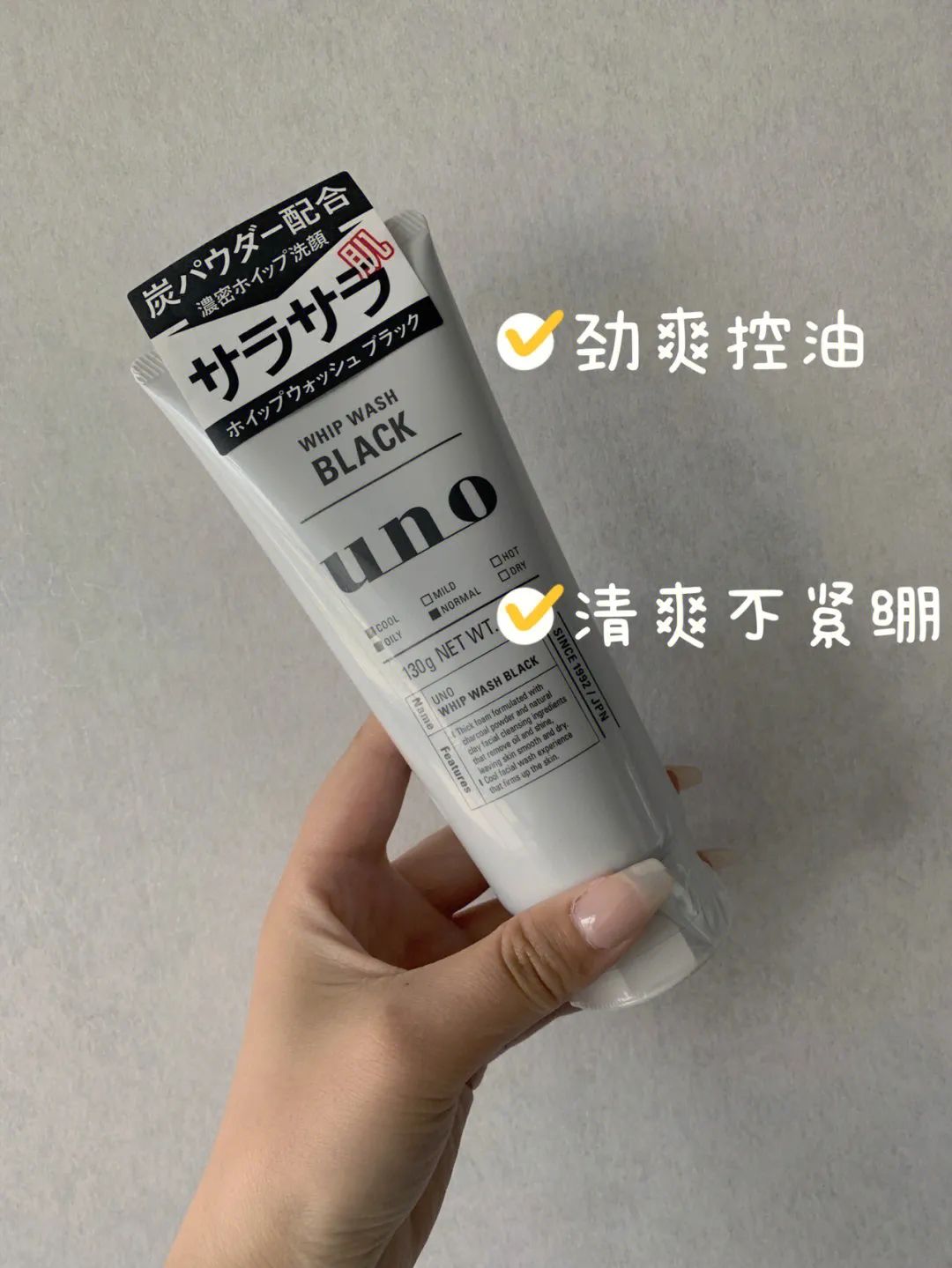 好物推荐日本药妆,日本的这些好物你都用过吗