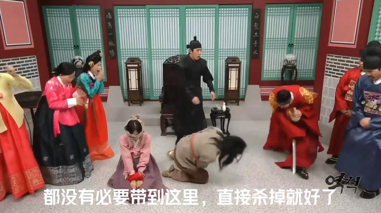 韩国逆贼小品中的舞蹈,韩国小品逆贼