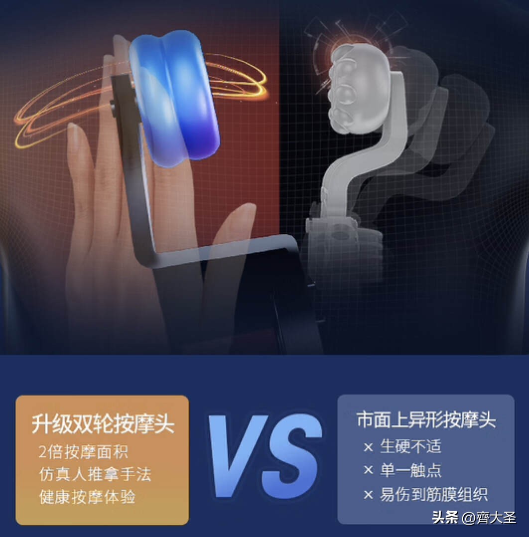 按摩椅是不是智商税排名第一名,年轻人买按摩椅是智商税吗