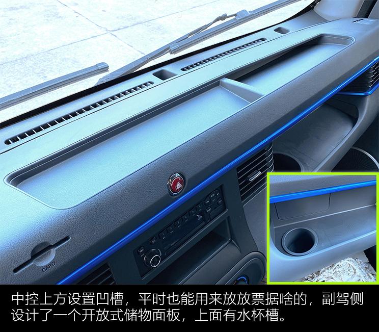 帅铃e厢货高度,江淮帅铃e厢式货箱尺寸