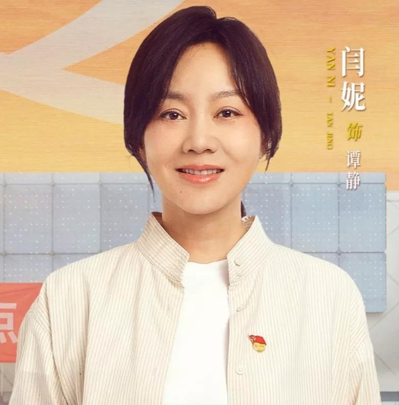 43集连续剧杨烁,杨烁40集电视剧