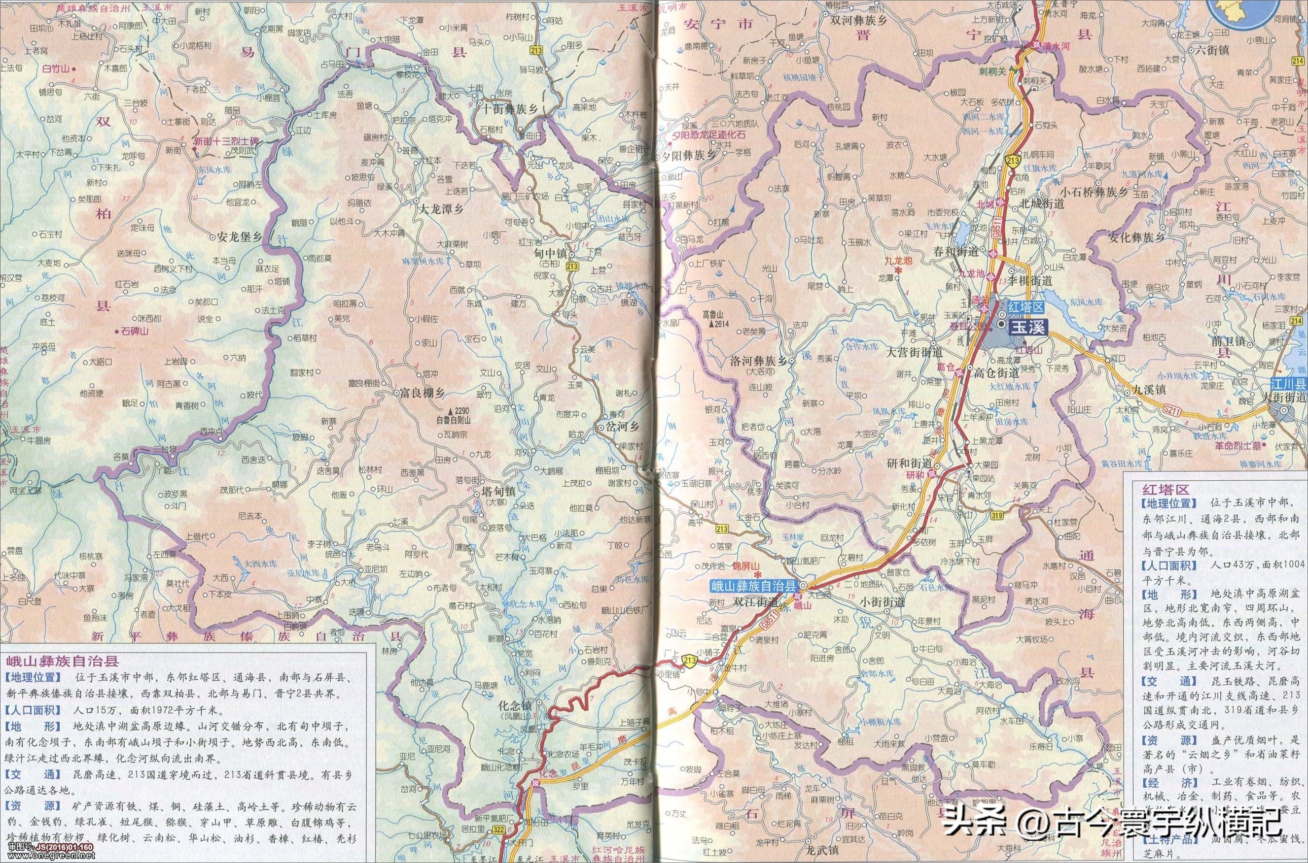 云南省建水县西庄镇行政区划图,云南省各县市行政区划图