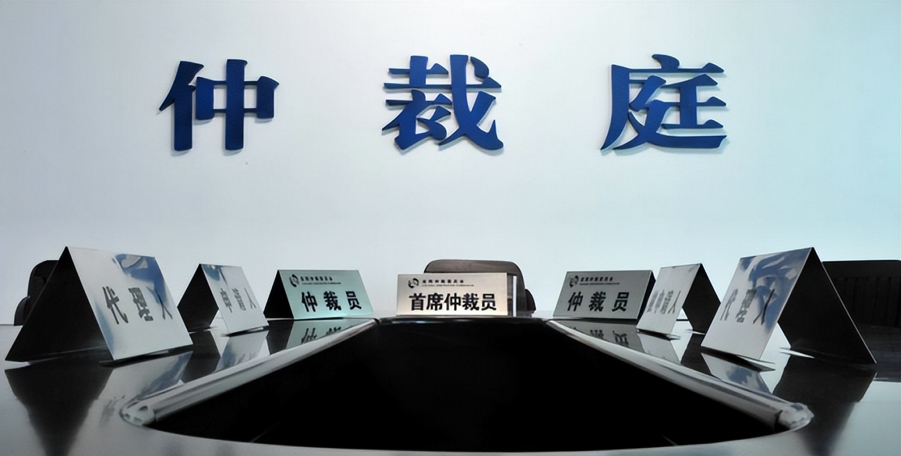 申请撤销劳动争议仲裁裁决的条件,撤销劳动争议仲裁裁决的法律规定