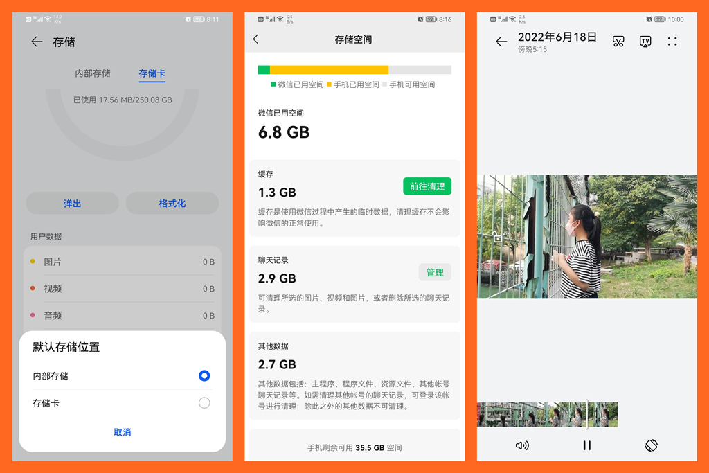大华nm卡与华为nm卡哪个好,大华n100nm