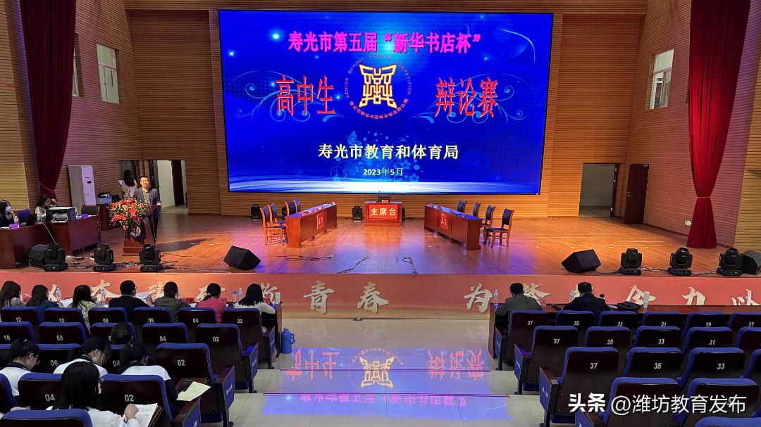 潍坊校园新闻播报,新闻周播报完整版