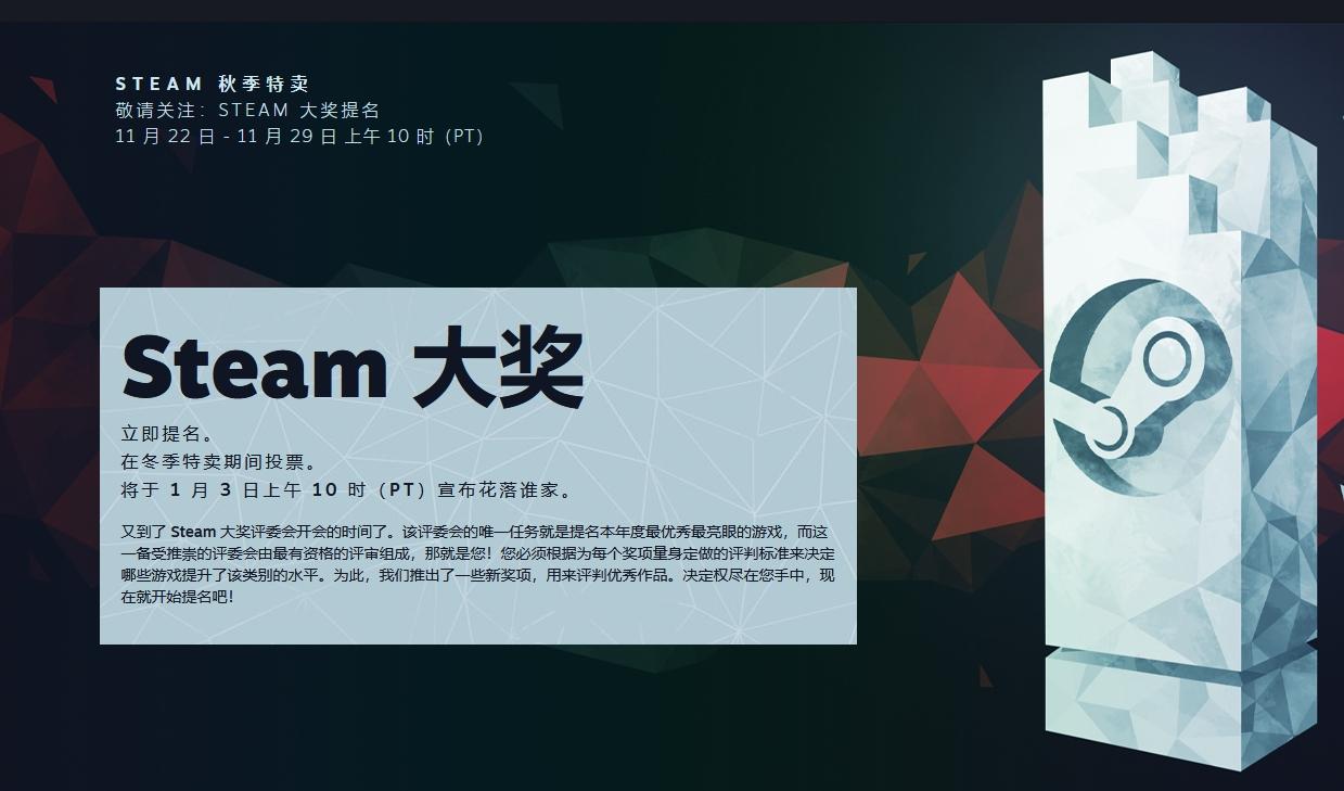 steam秋季促销哪些游戏值得免费玩,steam秋季特卖2023什么时间