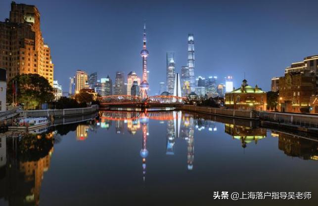 上海居转户补税落户,落户上海居转户