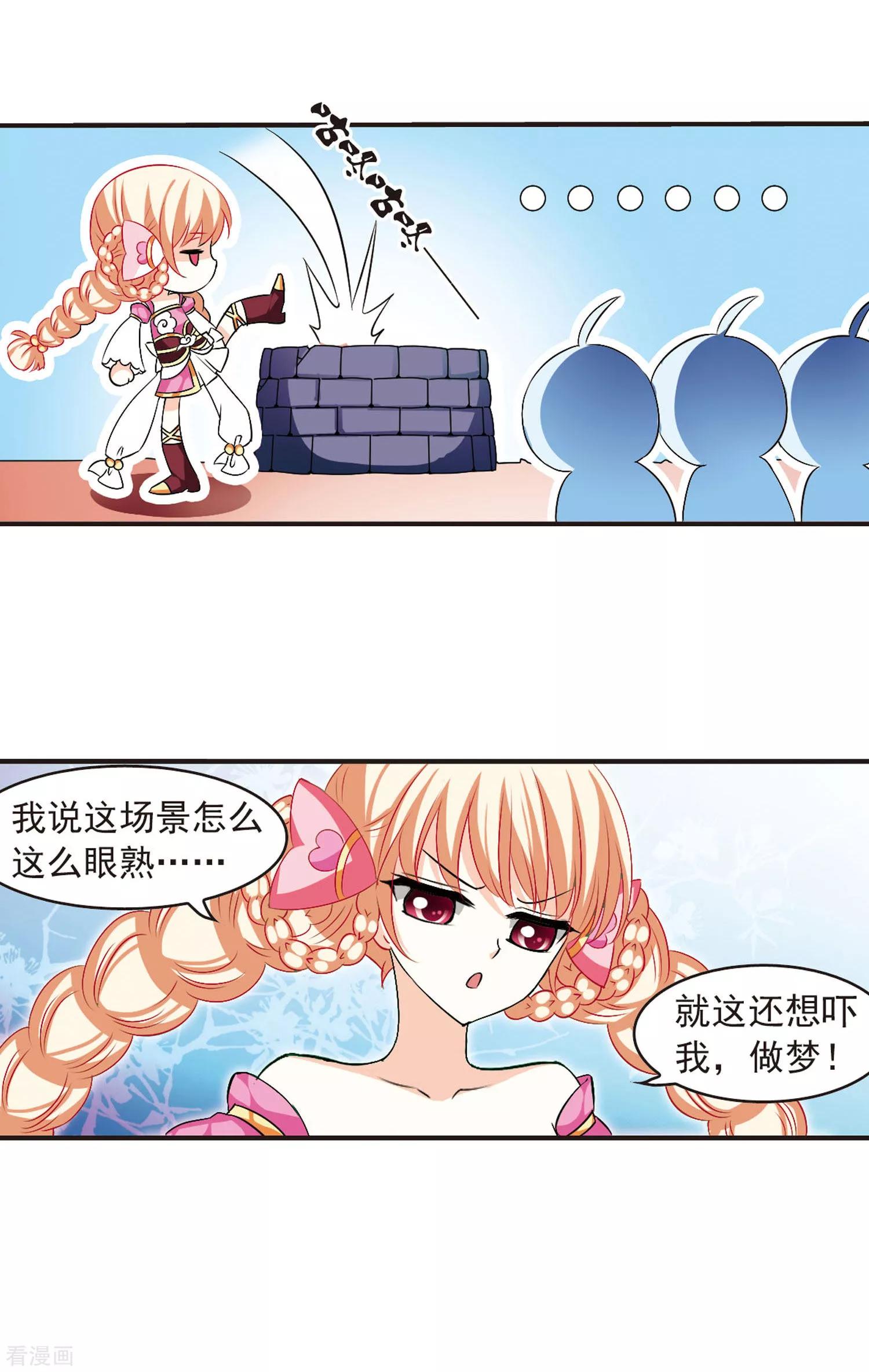 风起苍岚每个月几日更新,风起苍岚第二季11话故人首聚