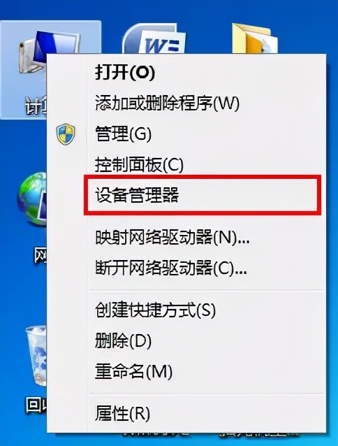 电脑插上u盘变成快捷方式怎么办,电脑插上u盘怎么打开
