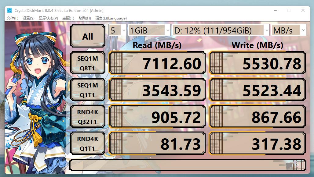 tufgt502海景房,gt502海景房主机