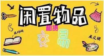 上班族怎样做副业赚钱,上班族养殖什么做副业