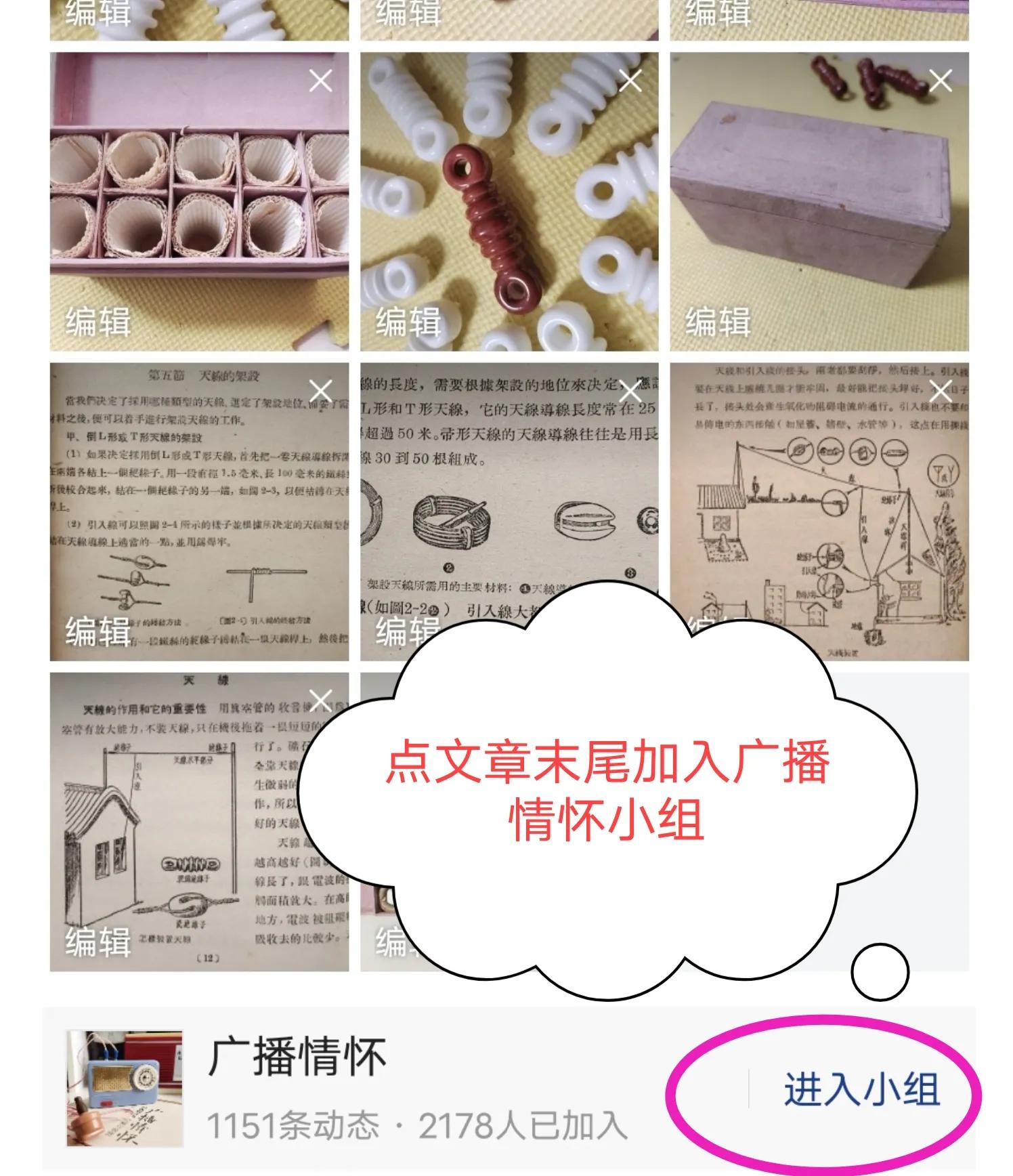 天津真美电声器材厂老照片,拆老式音箱