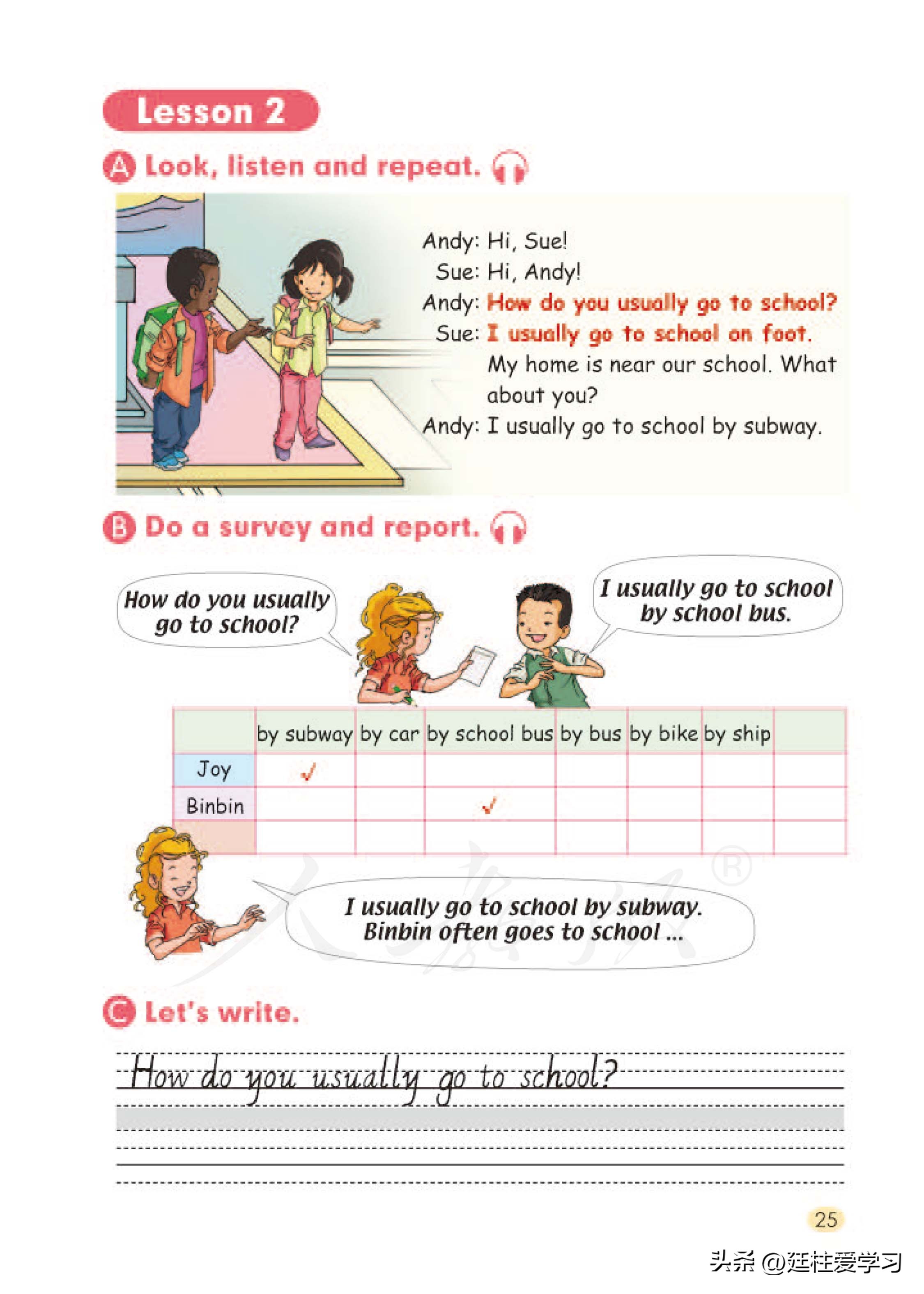 小学英语4年级下册电子版,小学英语四年级上册电子版书苏教版