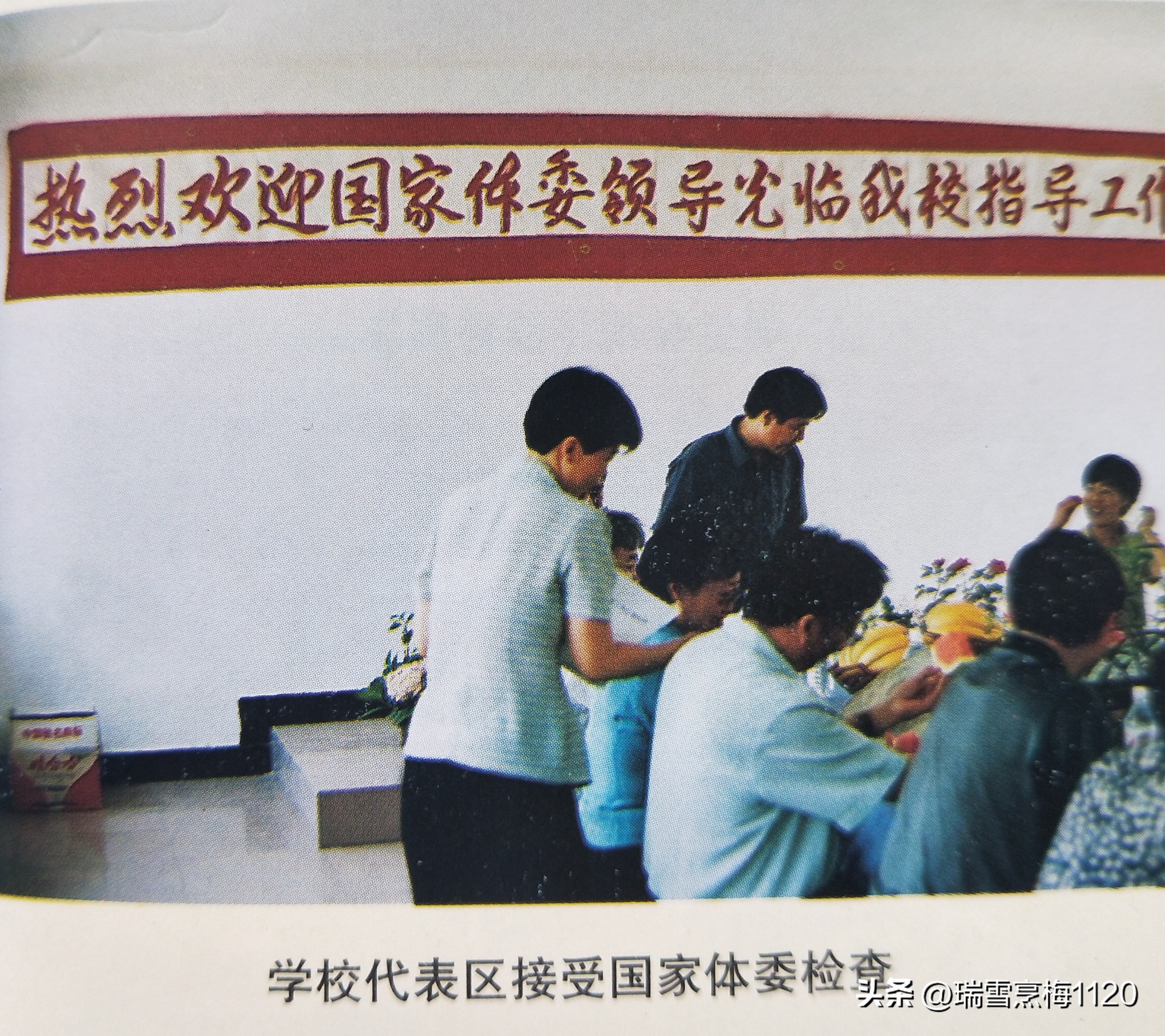 学校沿革|沈阳市*家屯苏**区陈相屯镇中心小学