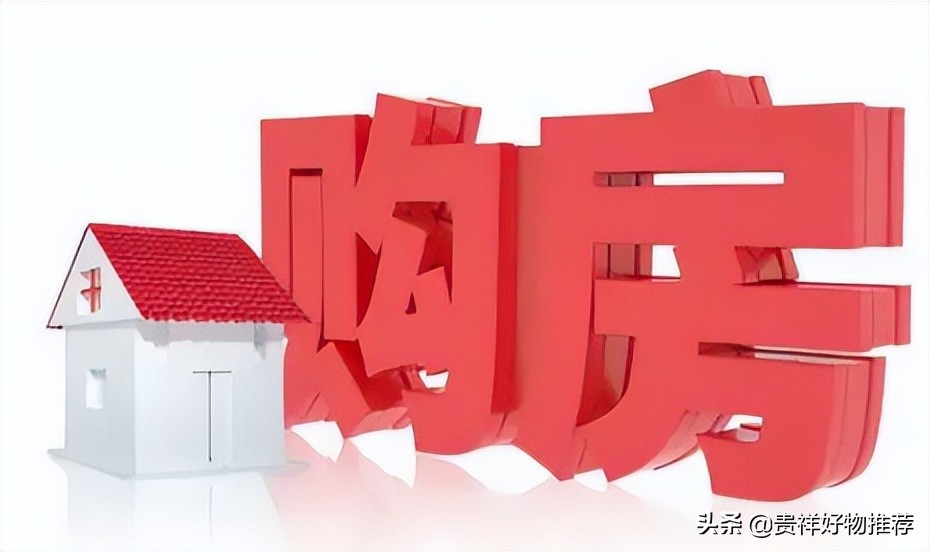 买房的收入证明可以找别的公司开,买房收入证明和工资流水要一样吗