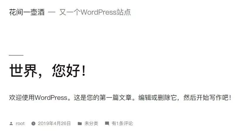 宝塔面板安装wordpress后怎么打开,宝塔系统安装wordpress