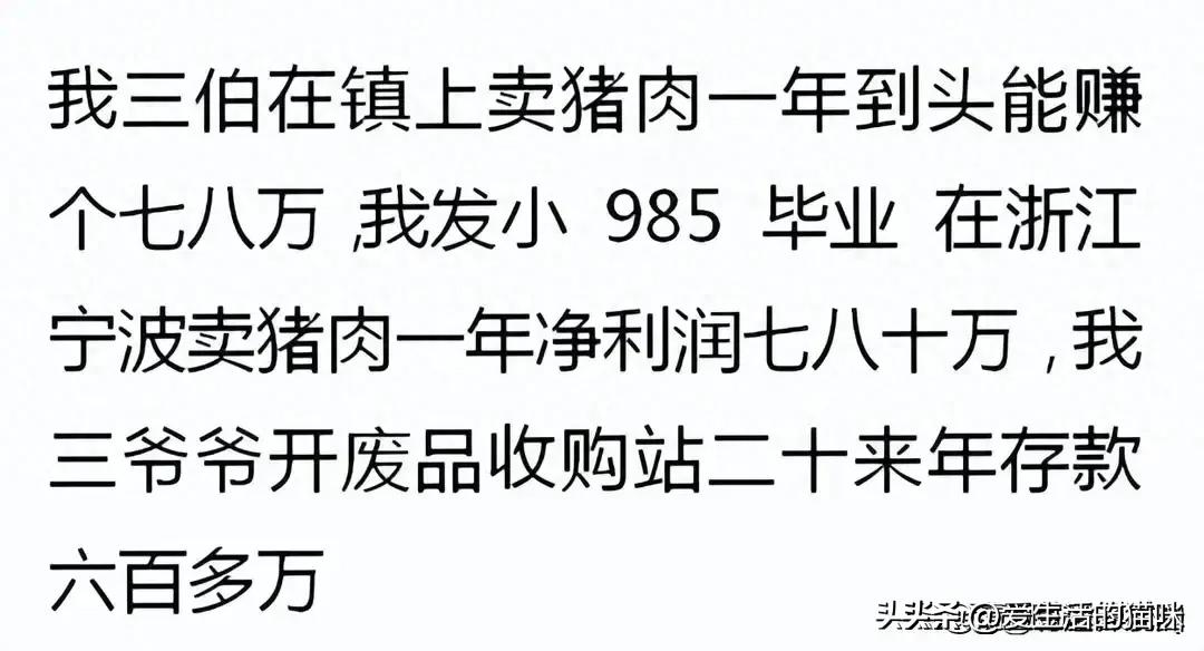 你知道哪些闷声发大财的小生意,能让你发财的七个暴利小生意