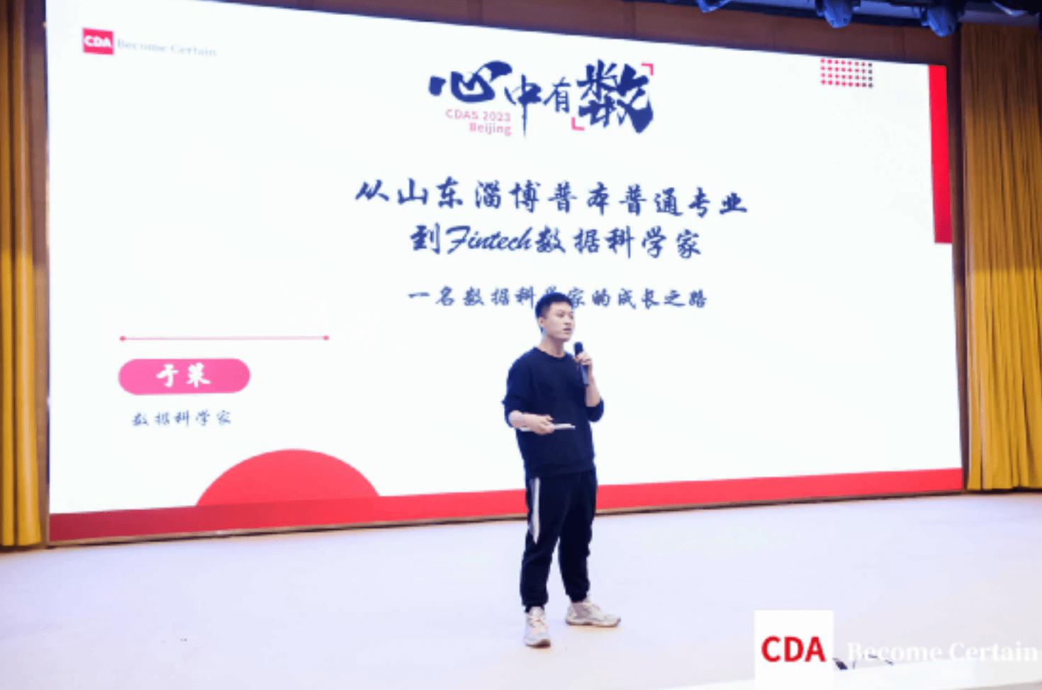 2023金融科技数字化转型会议,2023中国自动化数字化产业大会