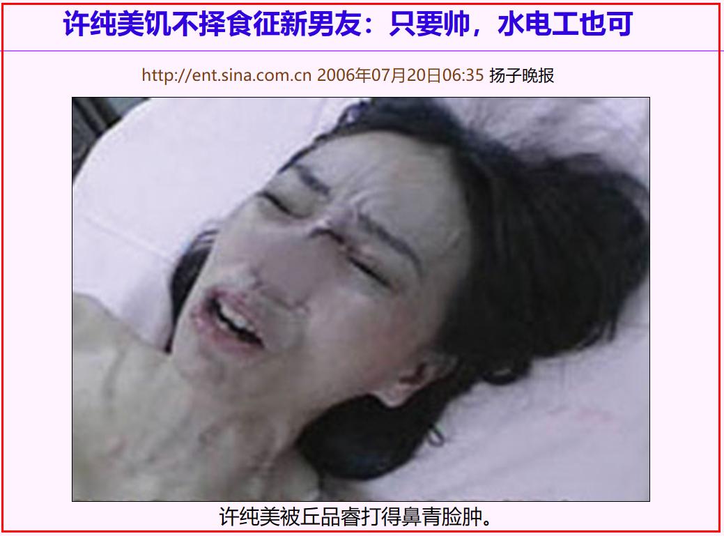 出轨牛郎被捉奸在床，“顶流富婆”的劲爆大瓜！