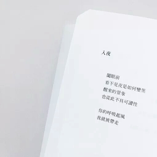 秋天的诗句唯美句子,秋天慵懒文艺句子